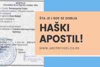 Haški apostil 